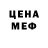 ГЕРОИН гречка Frederick fiset