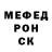 Меф мука Maria Loschtsch