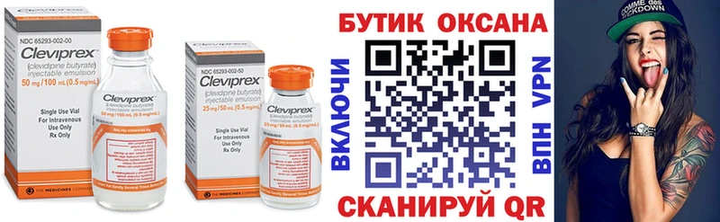 БУТИРАТ Butirat  Медвежьегорск 