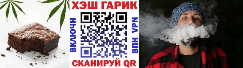 мега ONION  Медвежьегорск  Еда ТГК конопля 