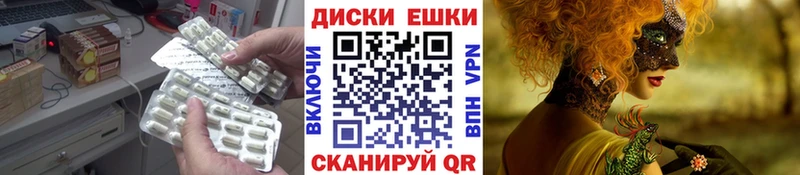 Экстази DUBAI  где можно купить наркотик  Медвежьегорск 