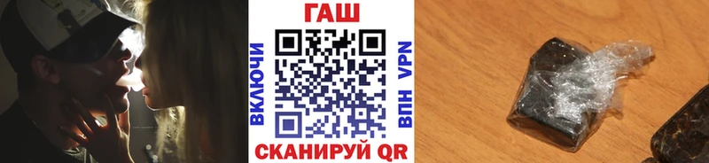 сколько стоит  Медвежьегорск  darknet состав  Гашиш убойный 