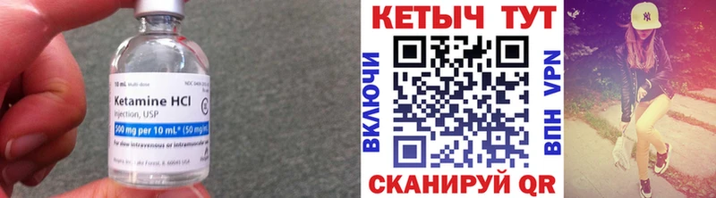 КЕТАМИН VHQ  Медвежьегорск 