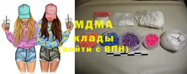 кокаин Киреевск
