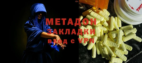 кокаин Киреевск