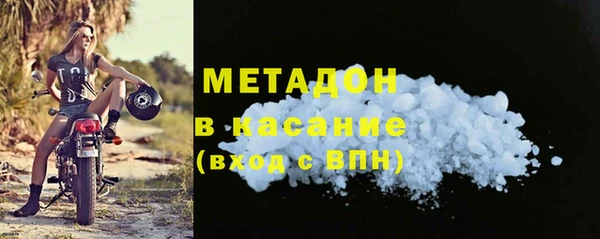 прущая мука Кинешма