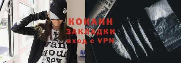 ALPHA PVP Карпинск