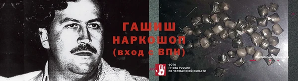 героин Касимов