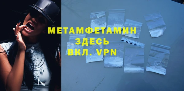 ALPHA PVP Карпинск