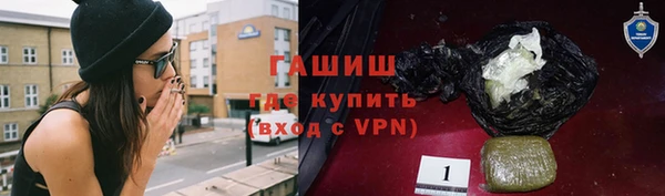 кокаин Киреевск