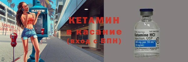 кокаин Киреевск