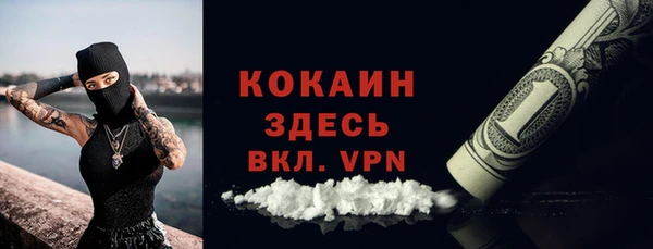 спайс Каменск-Шахтинский