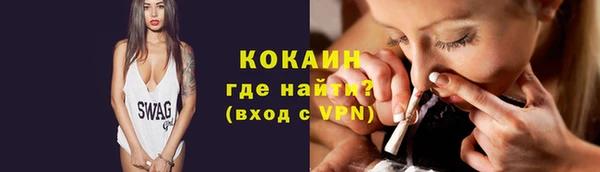 прущая мука Кинешма