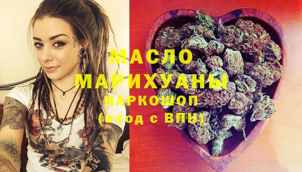 кокаин Киреевск