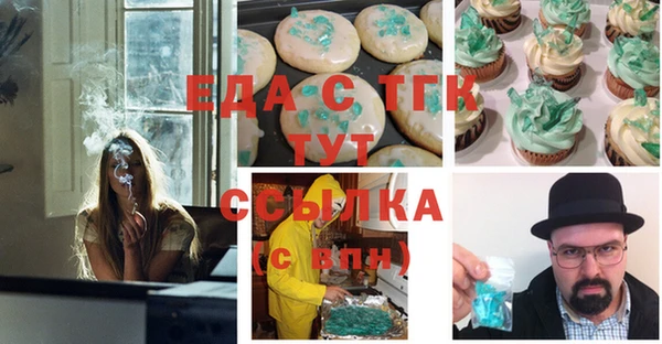 COCAINE Каменка