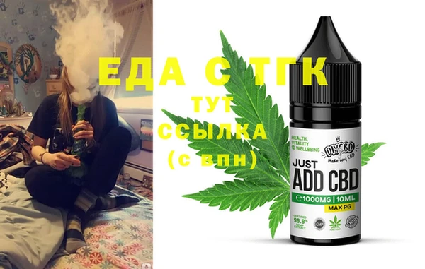 прущая мука Кинешма