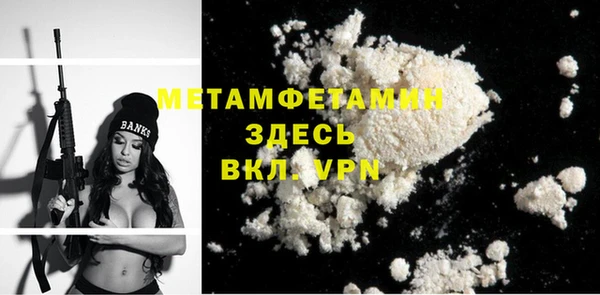 ALPHA PVP Карпинск