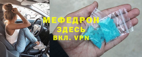 соль ск Новокубанск