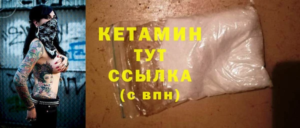 кокаин Киреевск