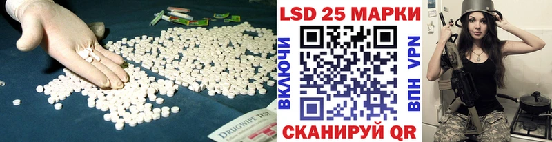закладки  Медвежьегорск  LSD-25 экстази кислота 