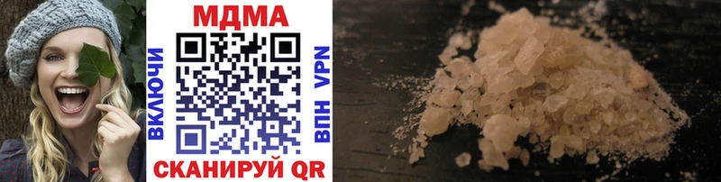 купить наркотик  Медвежьегорск  MDMA кристаллы 