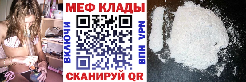 кракен ONION  как найти наркотики  Медвежьегорск  Меф 4 MMC 