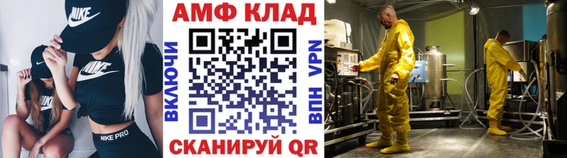 Первитин Декстрометамфетамин 99.9%  Медвежьегорск 