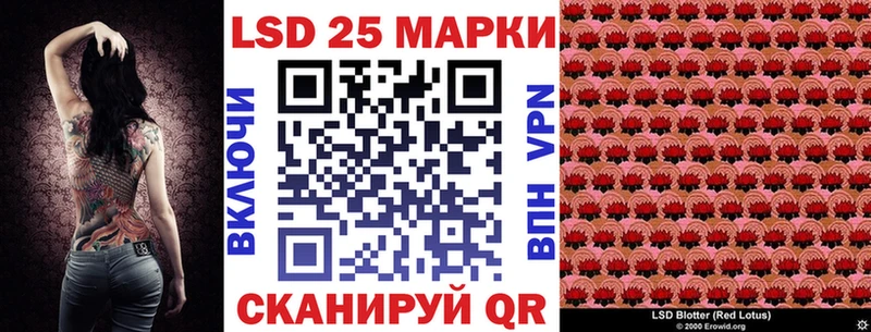 что такое   Медвежьегорск  Марки 25I-NBOMe 1500мкг 