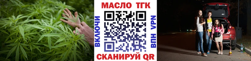 Дистиллят ТГК вейп с тгк Медвежьегорск