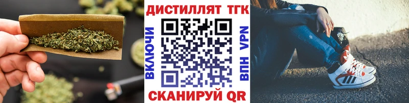 ТГК вейп  Медвежьегорск 